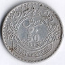 Монета 50 пиастров. 1929 год, Сирия.