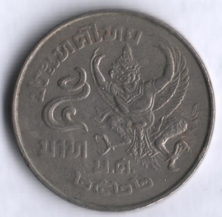 Монета 5 батов. 1979 год, Таиланд.