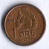 Монета 1 эре. 1958 год, Норвегия.