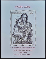 Мини-блок. «Мадонна с гарпиями», Андреа Дель Сарто. 1980 год, Руанда.