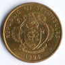 Монета 10 центов. 1994 год, Сейшельские острова.