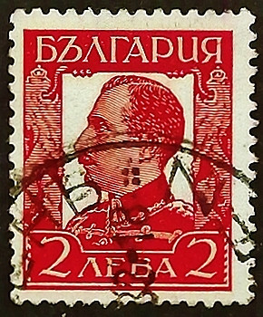 Почтовая марка (2 л.). "Царь Борис III". 1931 год, Болгария.