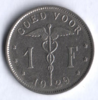 Монета 1 франк. 1929 год, Бельгия (Belgie).