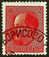 Почтовая марка (2 л.). "Царь Борис III". 1941 год, Болгария.