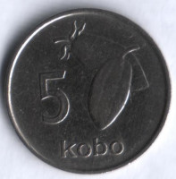 Монета 5 кобо. 1974 год, Нигерия.