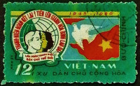 Почтовая марка. "15 лет Всемирной федерации демократической молодежи". 1960 год, Вьетнам.