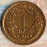 Монета 1 франк. 1937 год, Франция.