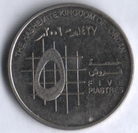 Монета 5 пиастров. 2006 год, Иордания.
