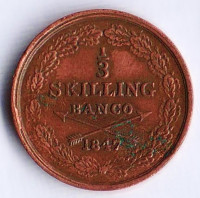 Монета 1/3 скиллинга. 1847 год, Швеция.