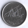 Монета 20 филсов. 1995 год, Кувейт.