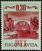 Марка почтовая. "Старинный мост в Мостаре через Неретву". 1966 год, Югославия.