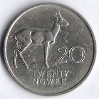 Монета 20 нгве. 1968 год, Замбия.