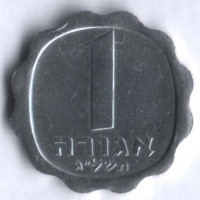 Монета 1 агора. 1973 год, Израиль.