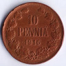Монета 10 пенни. 1916 год, Великое Княжество Финляндское.