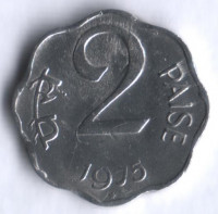 2 пайса. 1975(H) год, Индия.