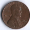 1 цент. 1962(D) год, США.