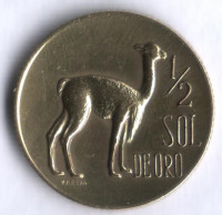 Монета 1/2 соля. 1968 год, Перу.