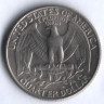 25 центов. 1983(P) год, США.