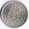 Монета 1 эскудо. 1959 год, Португальская Индия.