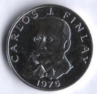 Монета 5 сентесимо. 1975 год, Панама. Финлей Карлос Хуан.
