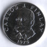 Монета 5 сентесимо. 1975 год, Панама. Финлей Карлос Хуан.