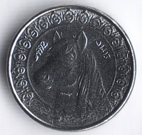 Монета 1/2 динара. 1992 год, Алжир.