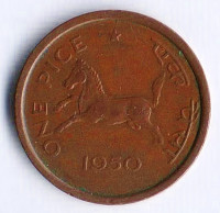 Монета 1 пайс. 1950(C) год, Индия.