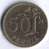 50 пенни. 1970 год, Финляндия.