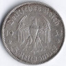 5 рейхсмарок. 1934 год (A), Третий Рейх. Гарнизонная церковь в Потсдаме (Кирха).