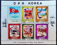 Блок почтовых марок (5 шт.). "Пионеры авиации". 1980 год, КНДР.