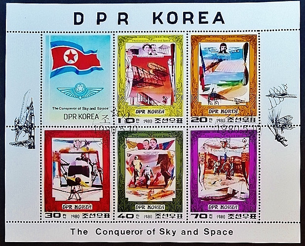 Блок почтовых марок (5 шт.). "Пионеры авиации". 1980 год, КНДР. Блок почтовых марок (5 шт.). "Пионеры авиации". 1980 год, КНДР.