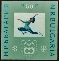 Мини-блок. "Зимние Олимпийские игры - Инсбрук`1964". 1964 год, Болгария.