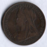 Монета 1 пенни. 1896 год, Великобритания.