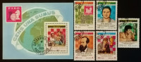 Набор почтовых марок  (5 шт.) с блоком. "60-летие ФИДЕ". 1984 год, Мадагаскар.