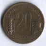 Монета 20 сентаво. 1949 год, Аргентина.