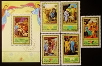 Набор почтовых марок  (5 шт.) с блоком. "Рождество 1971 года". 1971 год, Фуджейра.