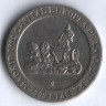 Монета 200 песет. 1991 год, Испания. Мадрид - культурная столица Европы.