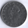 Монета 50 лир. 1957 год, Италия.