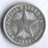 Монета 10 сентаво. 1948 год, Куба.