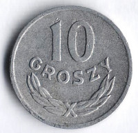 Монета 10 грошей. 1963 год, Польша.