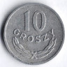Монета 10 грошей. 1963 год, Польша.