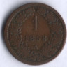 Монета 1 крейцер. 1858(А) год, Австрийская империя.