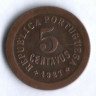 Монета 5 сентаво. 1927 год, Португалия.