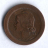 Монета 5 сентаво. 1927 год, Португалия.