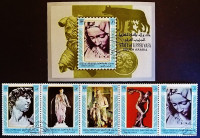 Набор марок (5 шт.) с блоком. "Скульптуры". 1967 год, Верхняя Яфа.