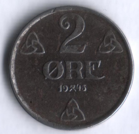Монета 2 эре. 1945 год, Норвегия.