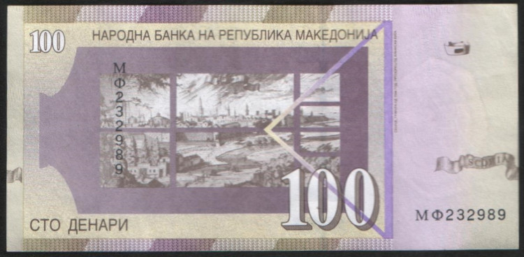 Бона 100 динаров. 2009 год, Македония.