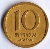 Монета 10 агор. 1962 год, Израиль. Дата мелкая.