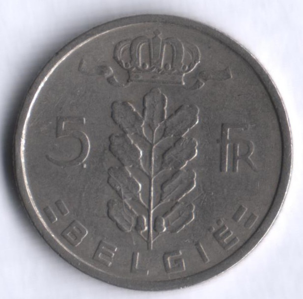 Монета 5 франков. 1948 год, Бельгия (Belgie).