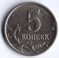 5 копеек. 2004(М) год, Россия. Шт. 1.12.